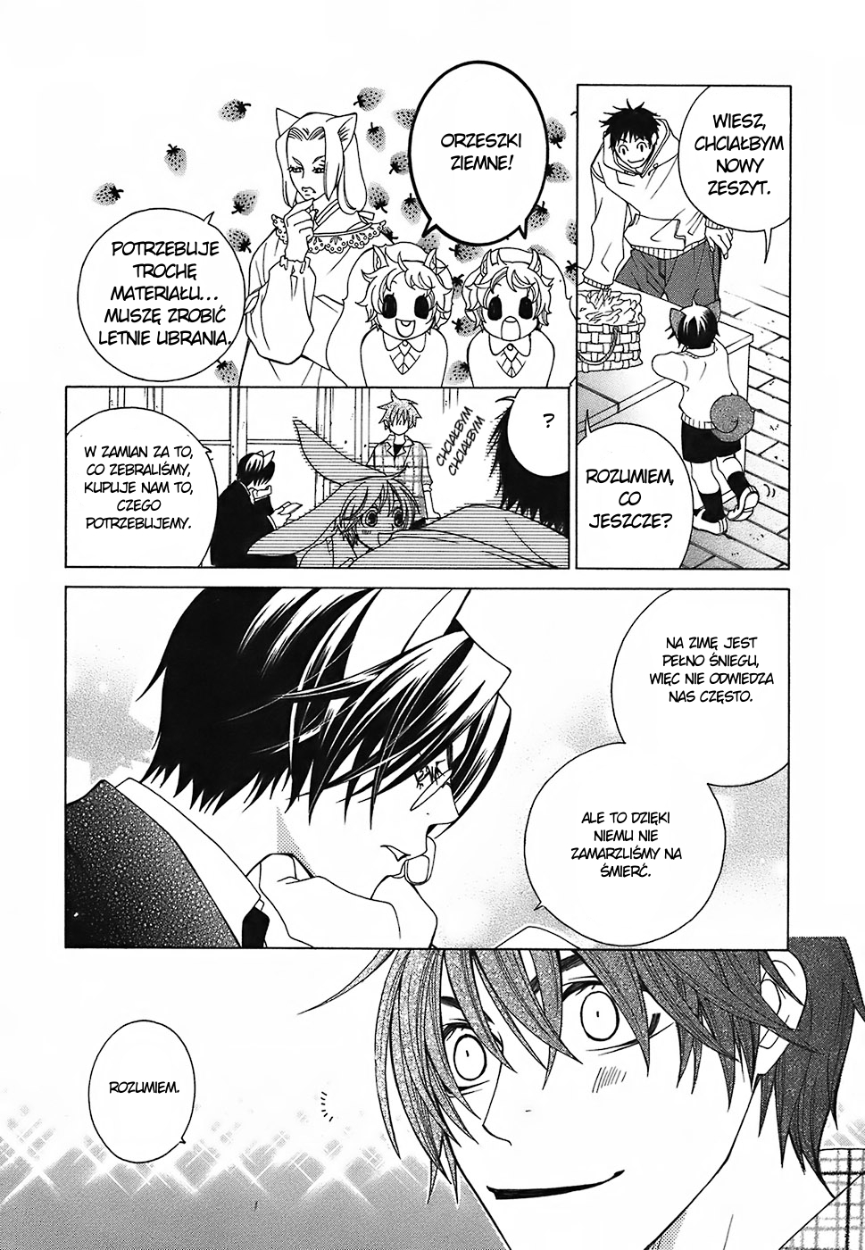 Gakkou no Sensei extra 1 第10页