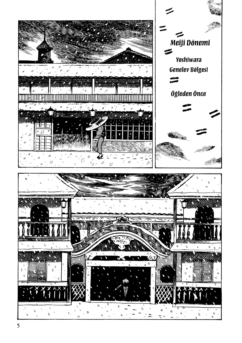 Shura Yukihime 第7页