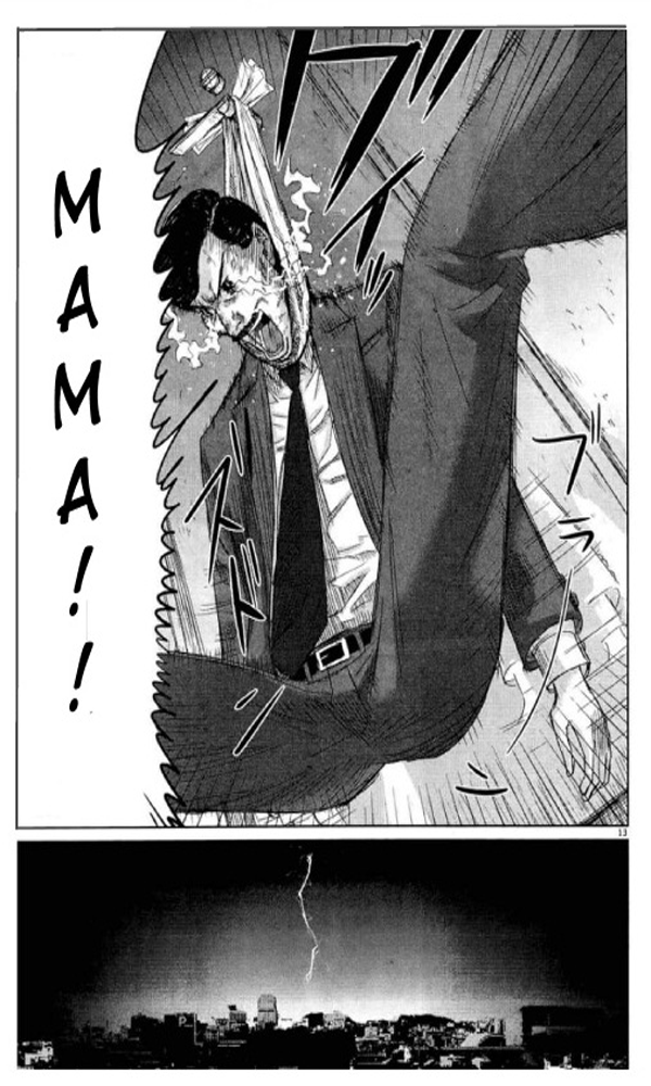 Papa Fell in Love Again A Reward from the Gods 第16页