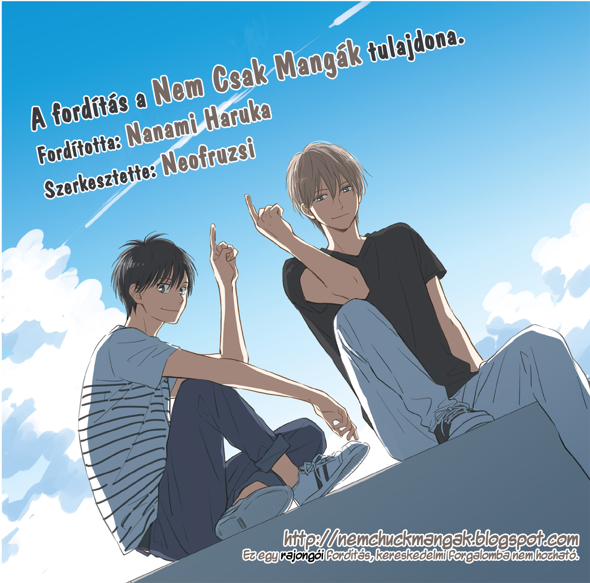 Kimi wa Natsu no Naka Vol. 1 Ch. 5.5 第1页