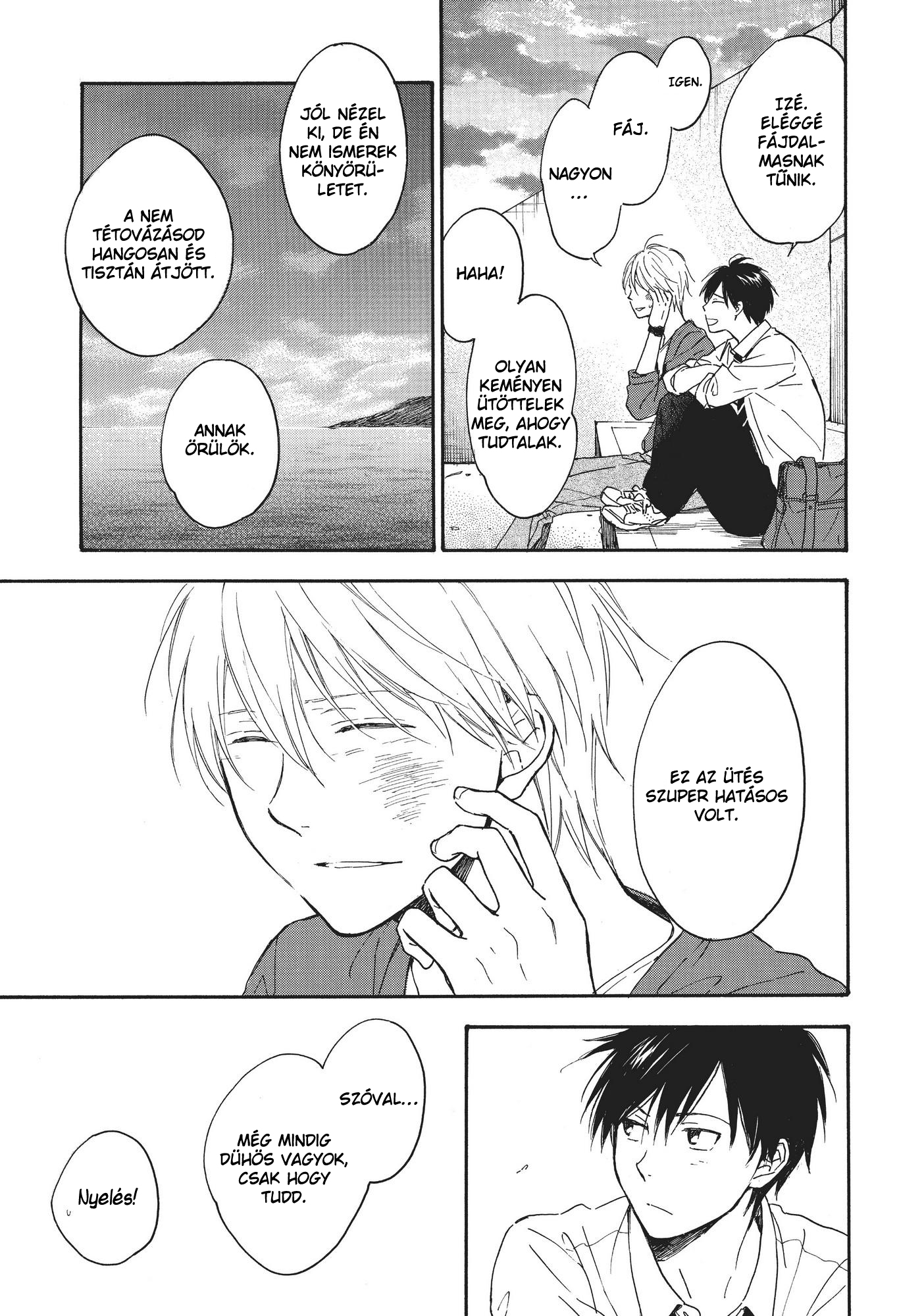 Kimi wa Natsu no Naka Vol. 1 Ch. 5.5 第4页