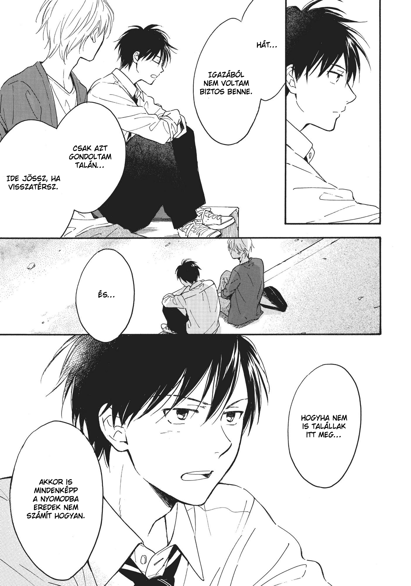 Kimi wa Natsu no Naka Vol. 1 Ch. 5.5 第6页