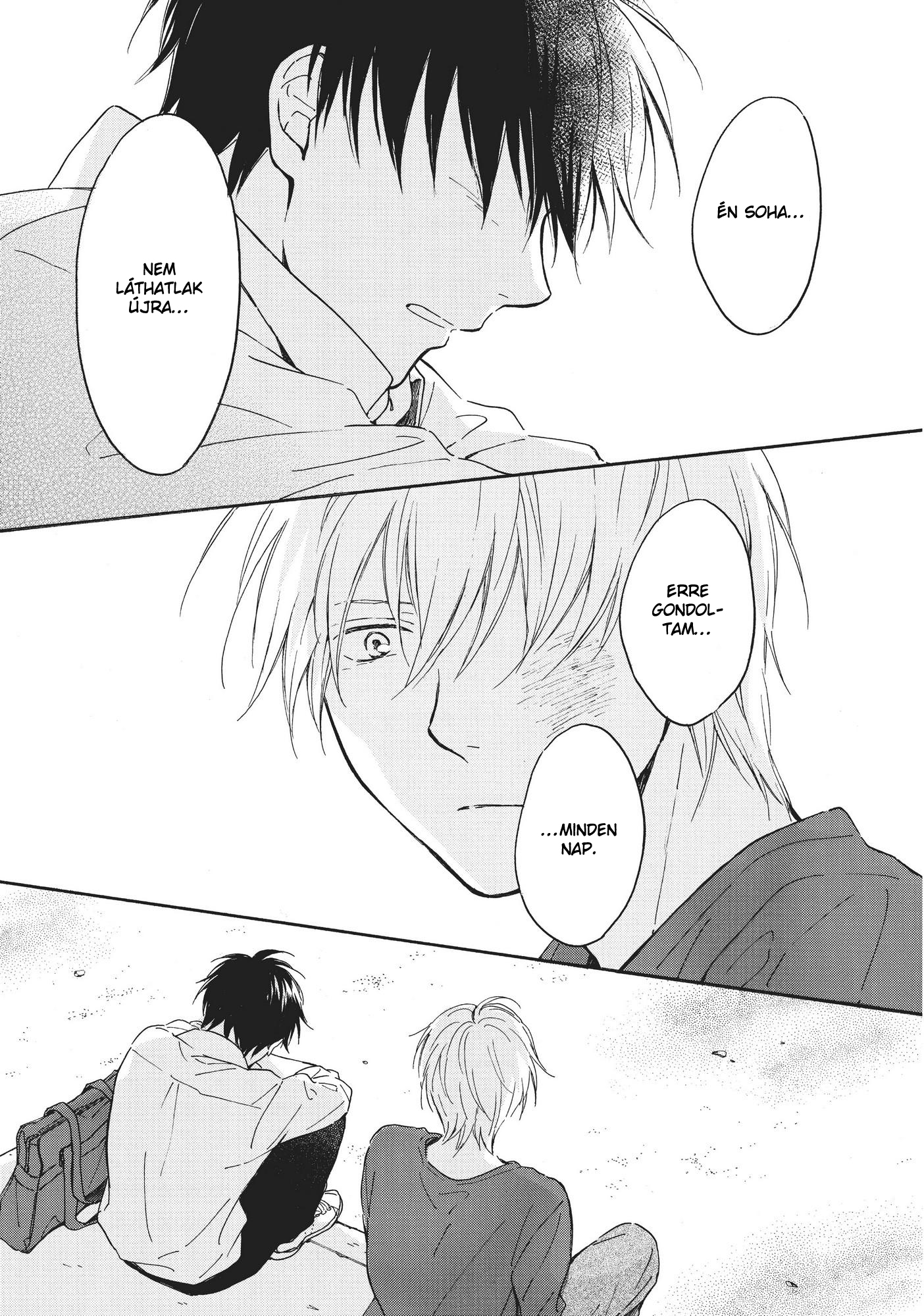 Kimi wa Natsu no Naka Vol. 1 Ch. 5.5 第8页