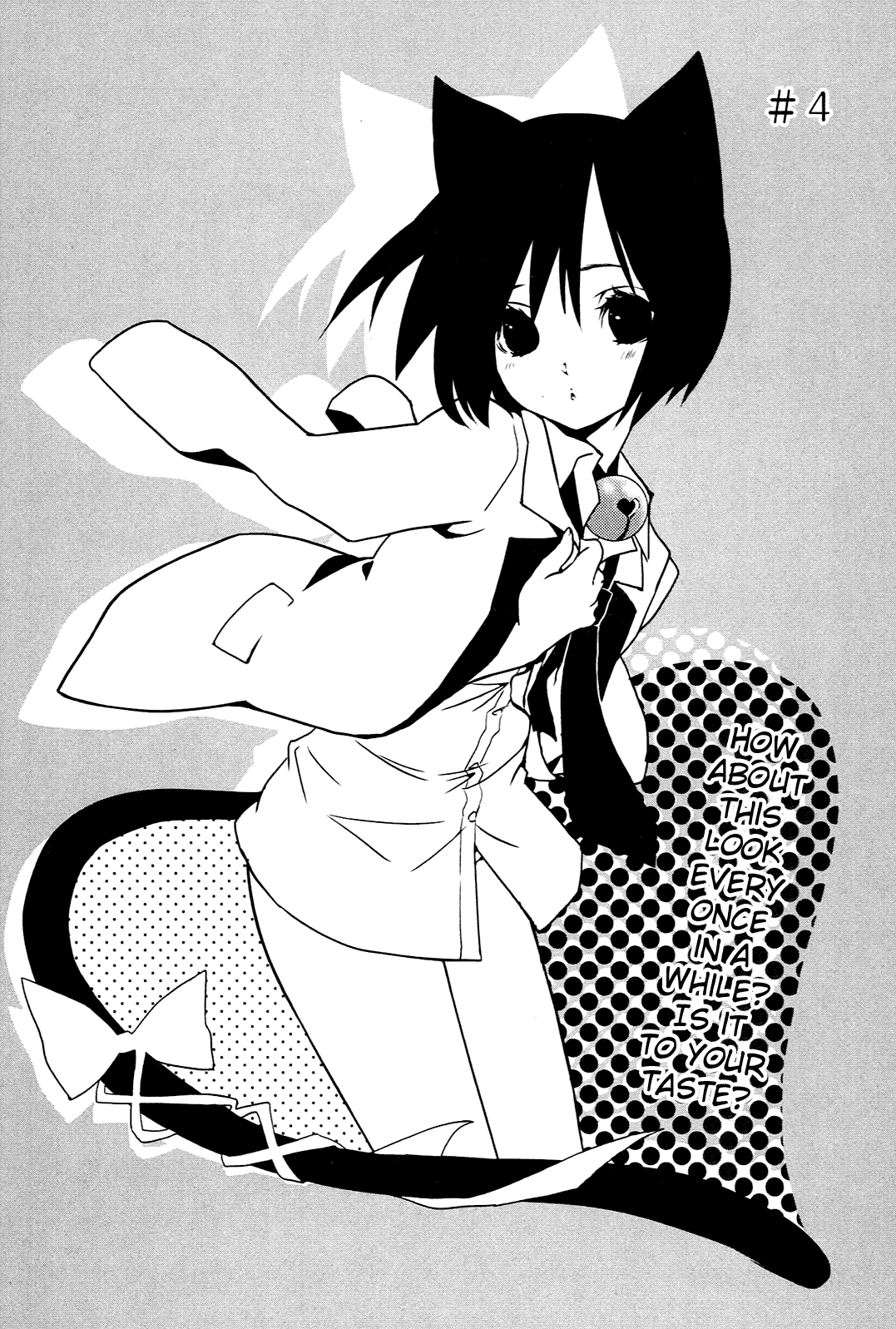 Koneko Pancake Vol. 1 Ch. 4 第1页