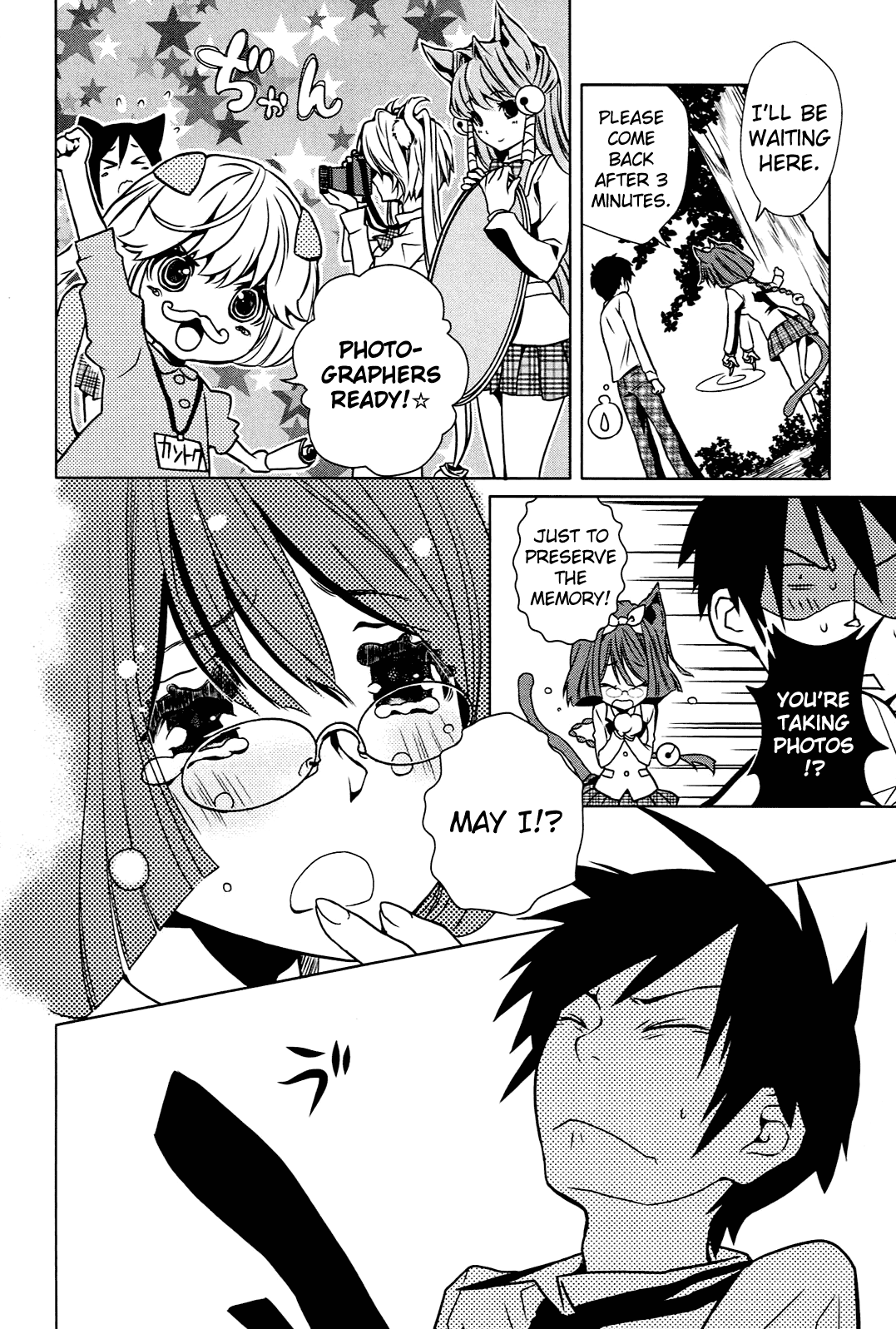 Koneko Pancake Vol. 1 Ch. 4 第18页