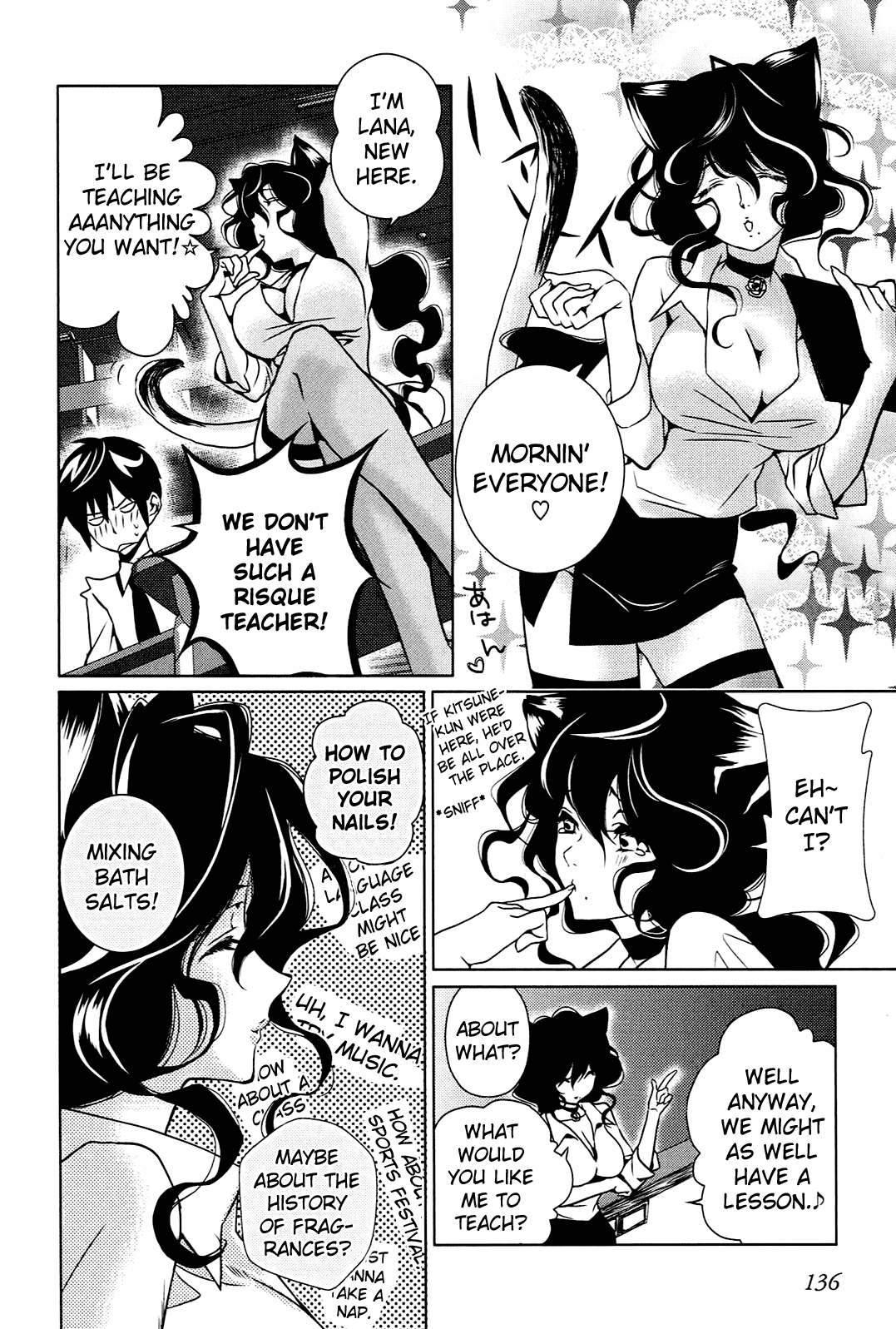 Koneko Pancake Vol. 1 Ch. 4 第10页