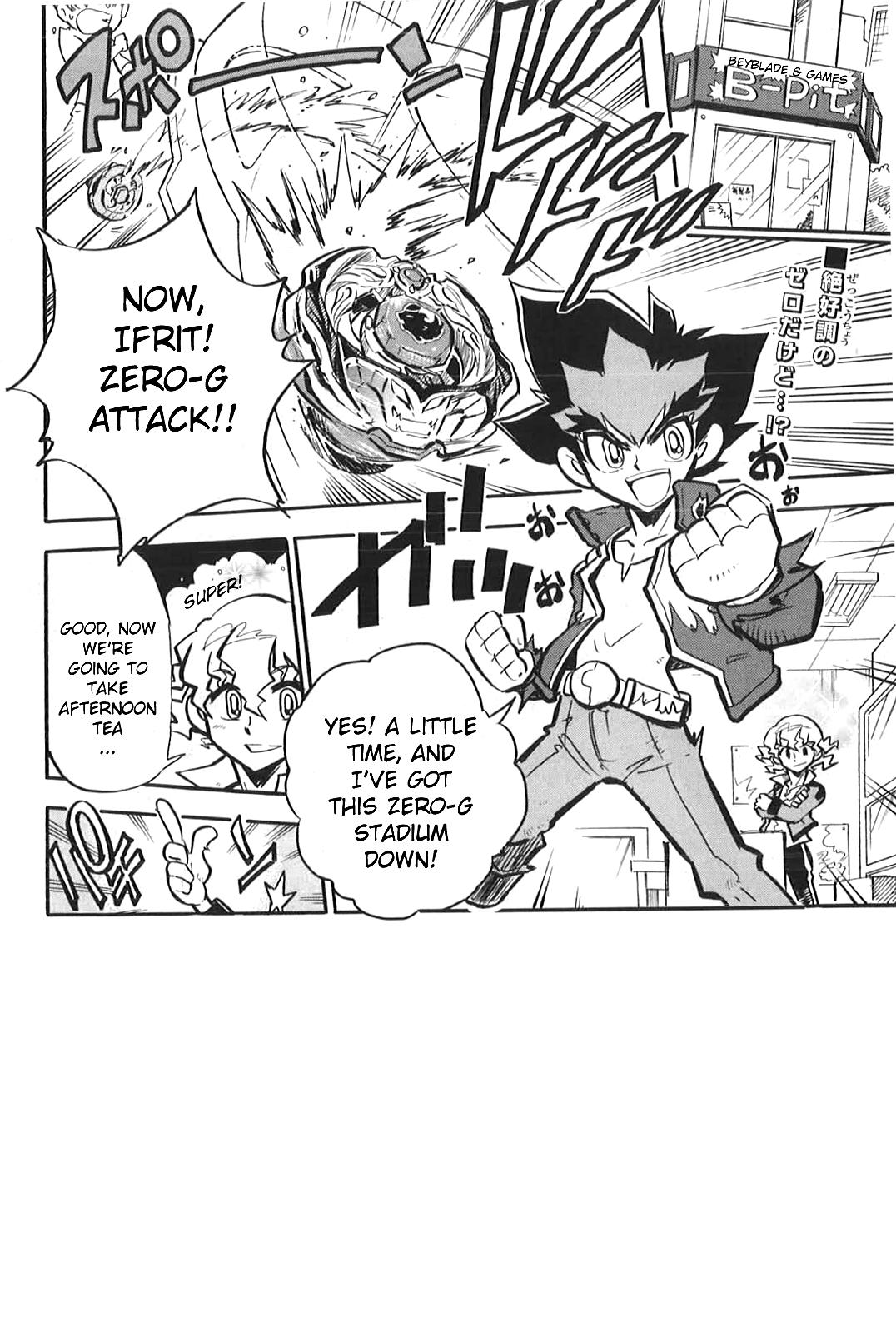 Metal Fight Beyblade Zero G Vol. 1 Ch. 4 第2页