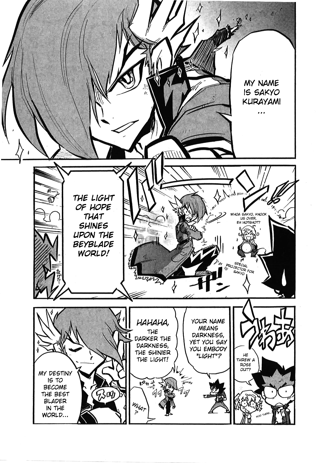 Metal Fight Beyblade Zero G Vol. 1 Ch. 4 第12页