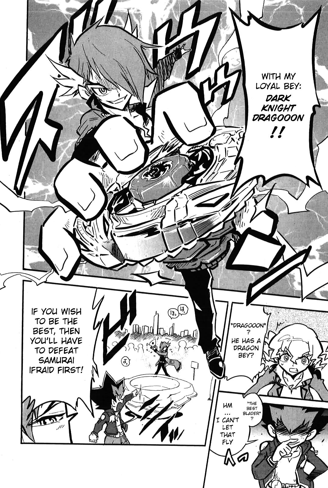 Metal Fight Beyblade Zero G Vol. 1 Ch. 4 第13页
