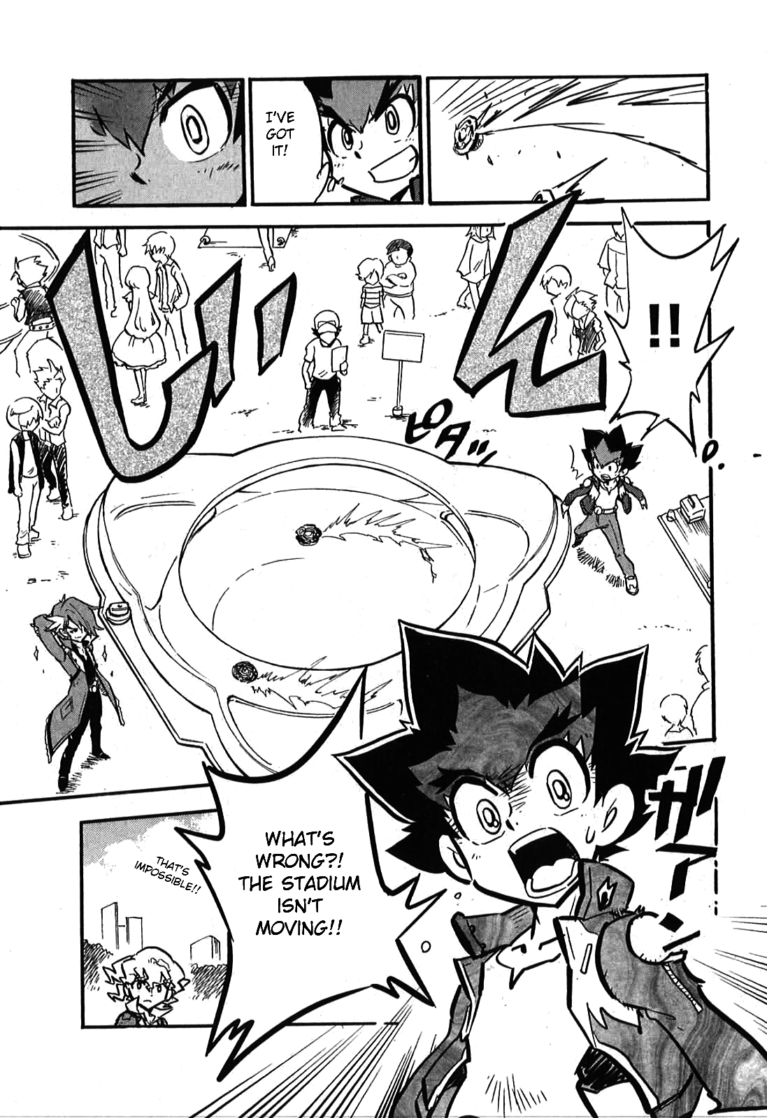 Metal Fight Beyblade Zero G Vol. 1 Ch. 4 第16页