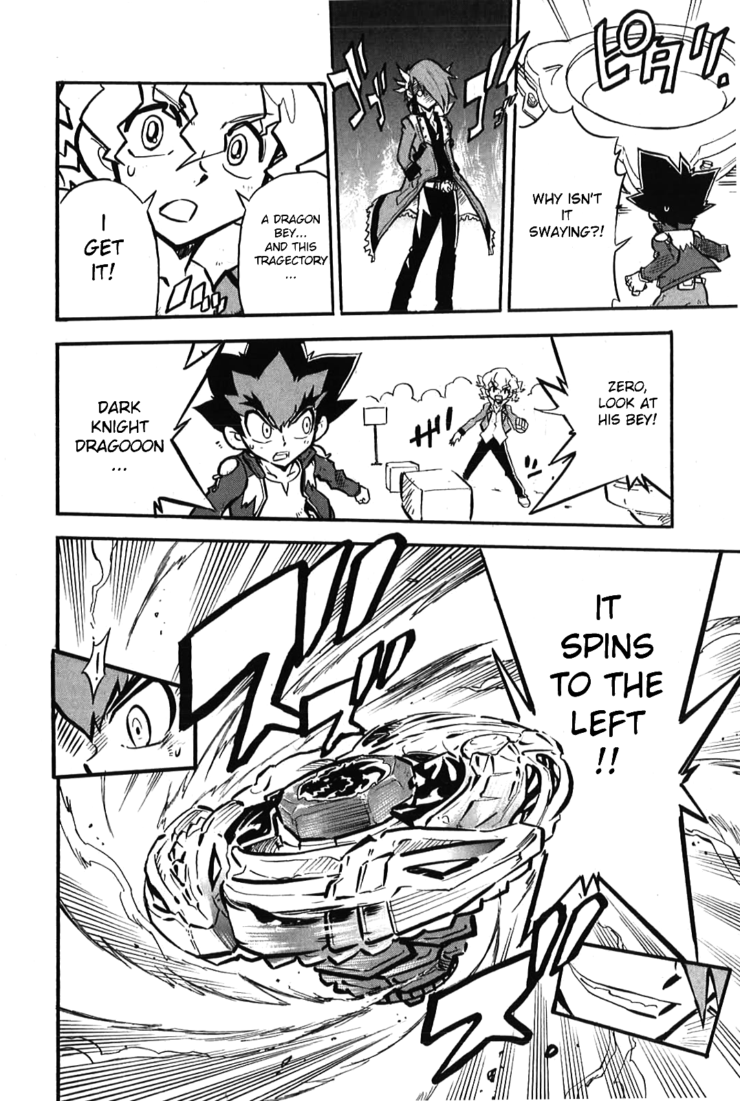 Metal Fight Beyblade Zero G Vol. 1 Ch. 4 第17页
