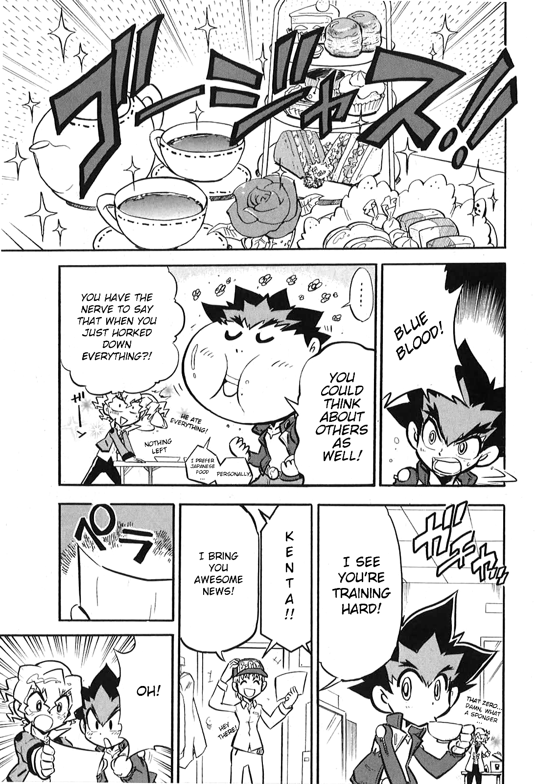 Metal Fight Beyblade Zero G Vol. 1 Ch. 4 第3页