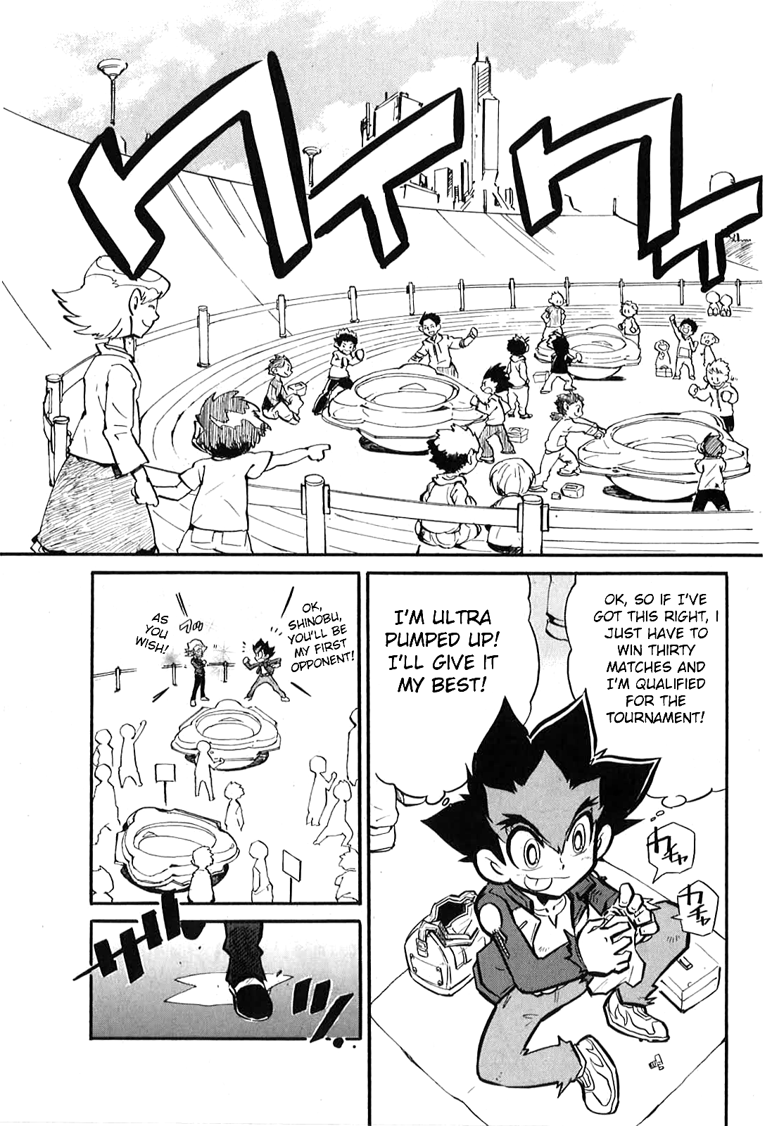Metal Fight Beyblade Zero G Vol. 1 Ch. 4 第6页