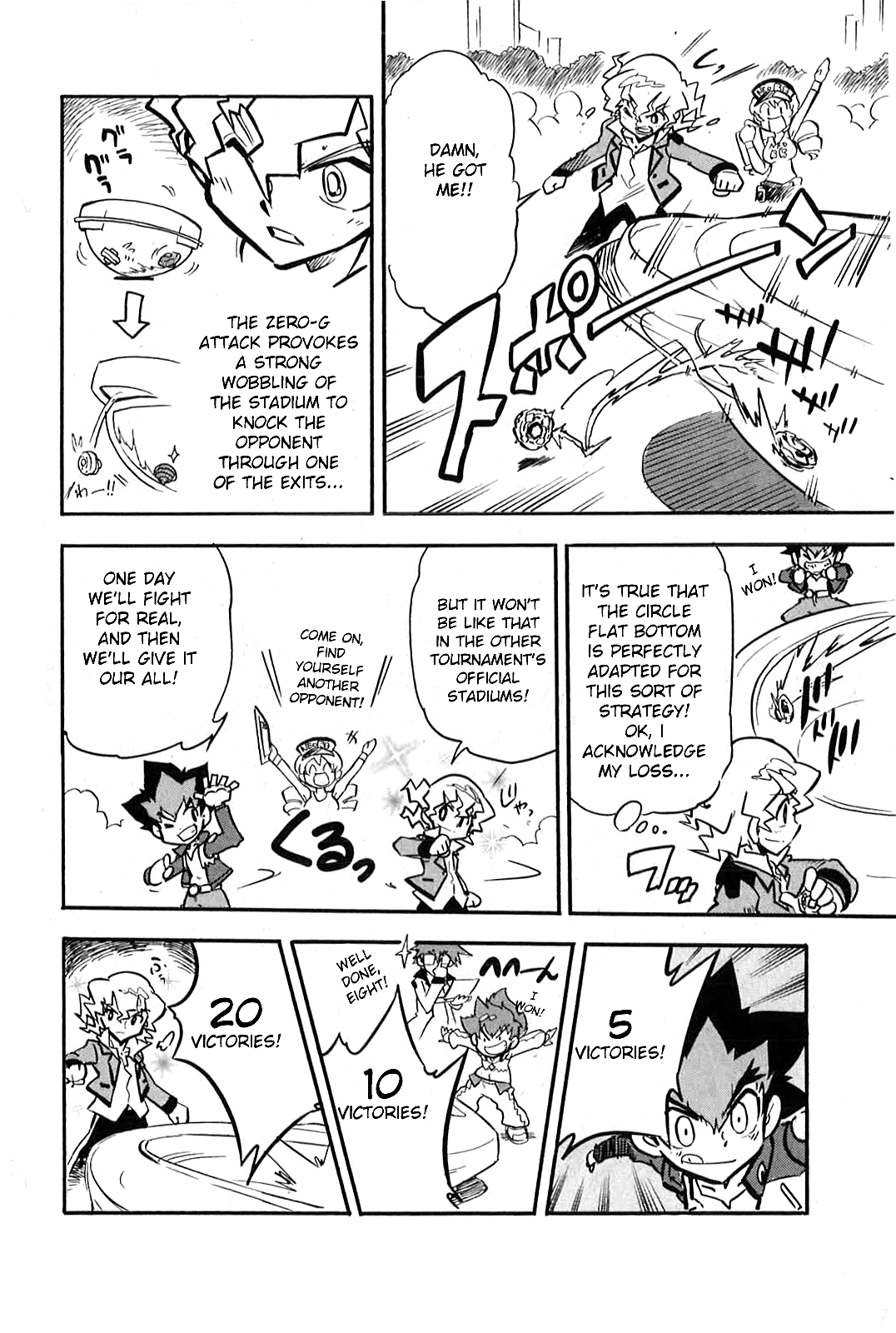 Metal Fight Beyblade Zero G Vol. 1 Ch. 4 第9页