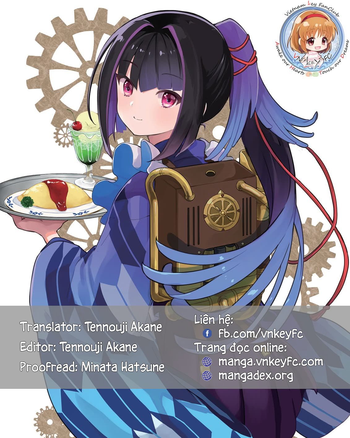 Prima Doll: New Order Episode.04 第1页