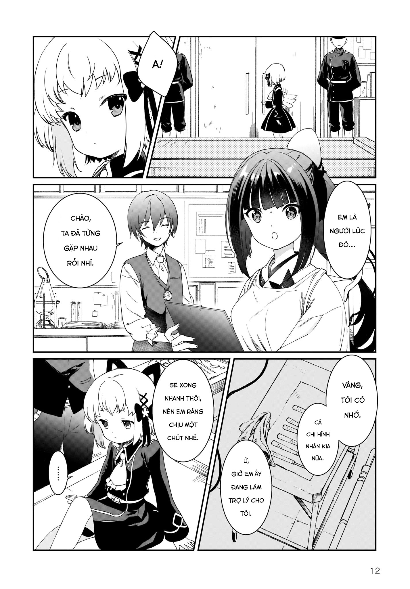 Prima Doll: New Order Episode.04 第13页