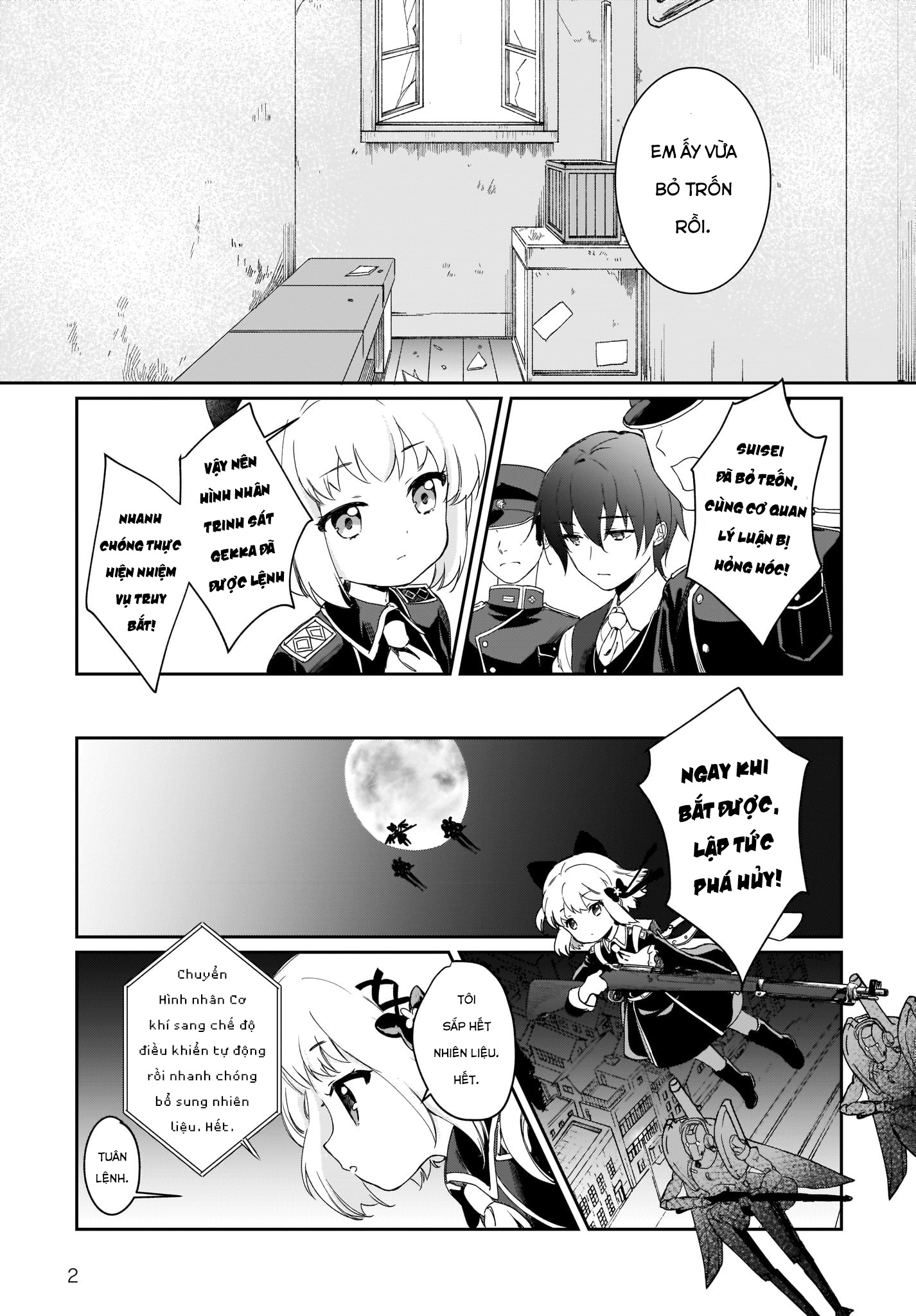 Prima Doll: New Order Episode.04 第16页