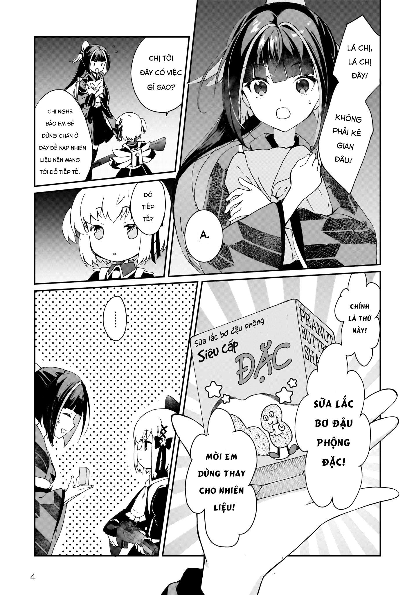 Prima Doll: New Order Episode.04 第18页
