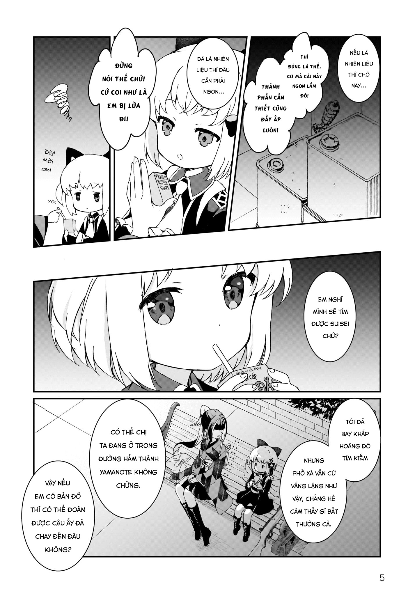 Prima Doll: New Order Episode.04 第19页