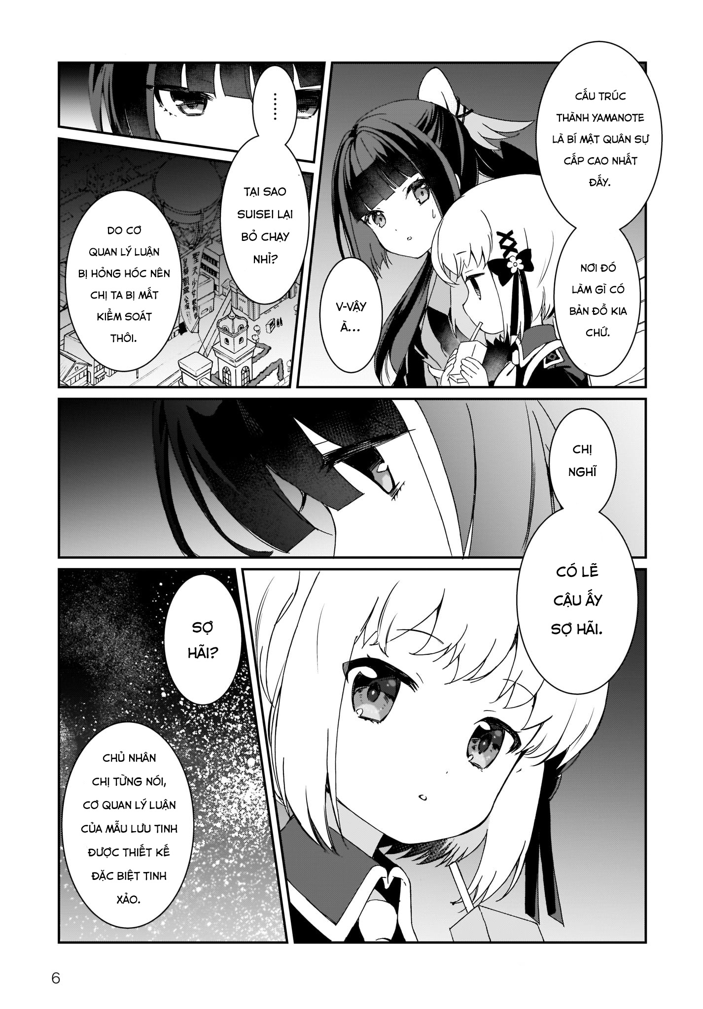 Prima Doll: New Order Episode.04 第20页