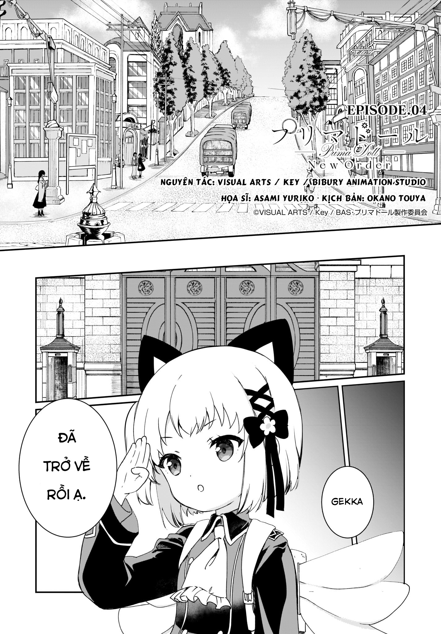 Prima Doll: New Order Episode.04 第3页