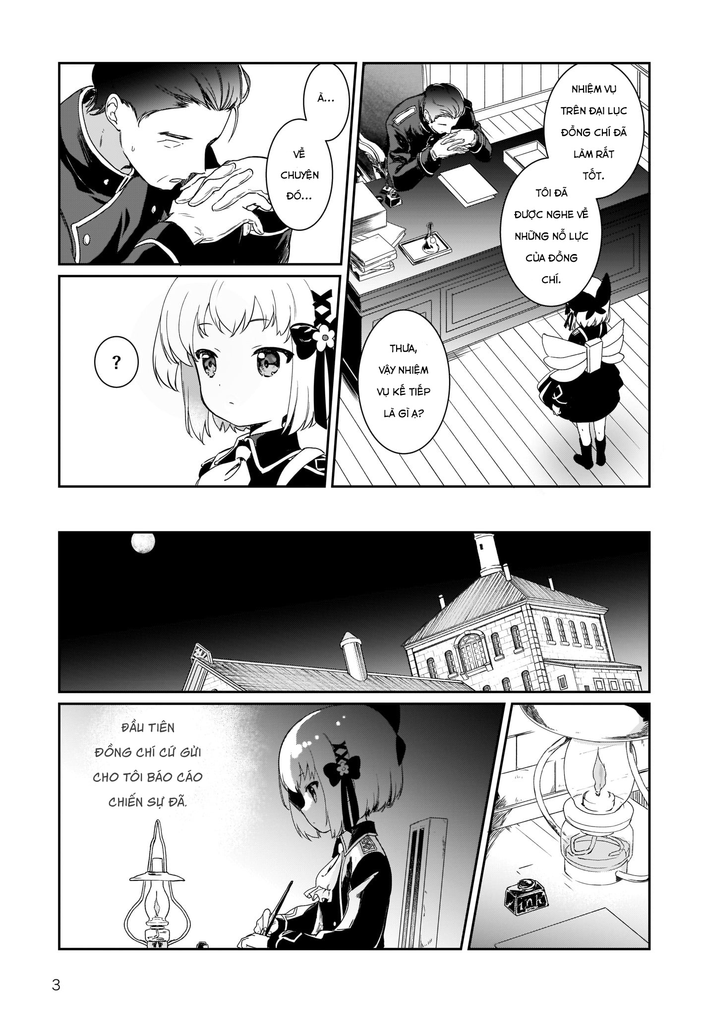 Prima Doll: New Order Episode.04 第4页