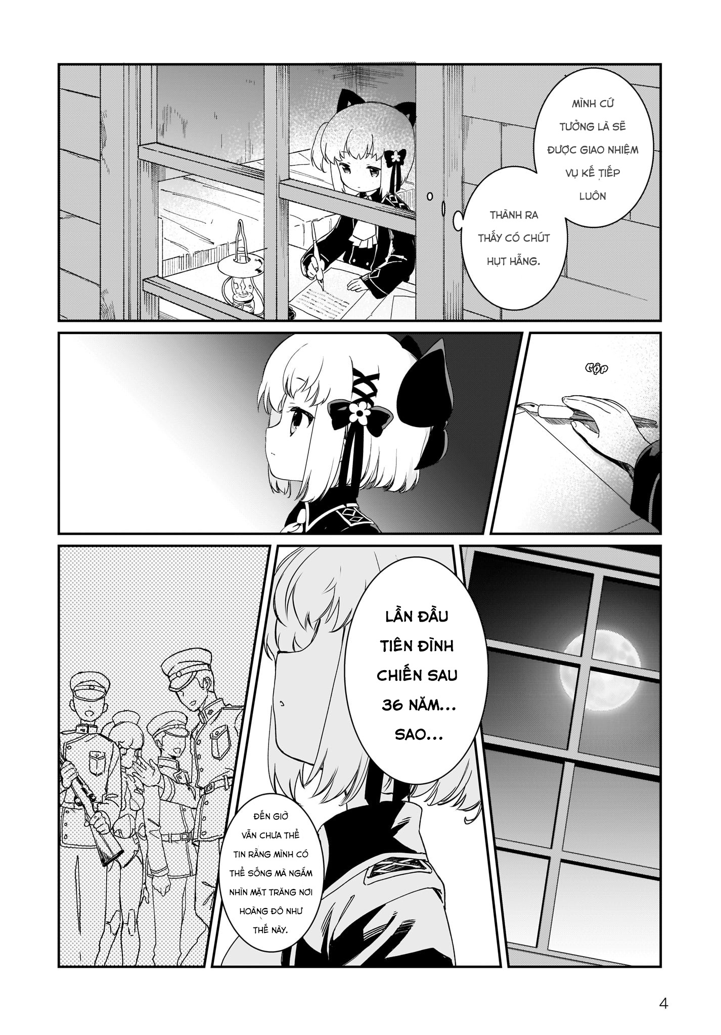 Prima Doll: New Order Episode.04 第5页