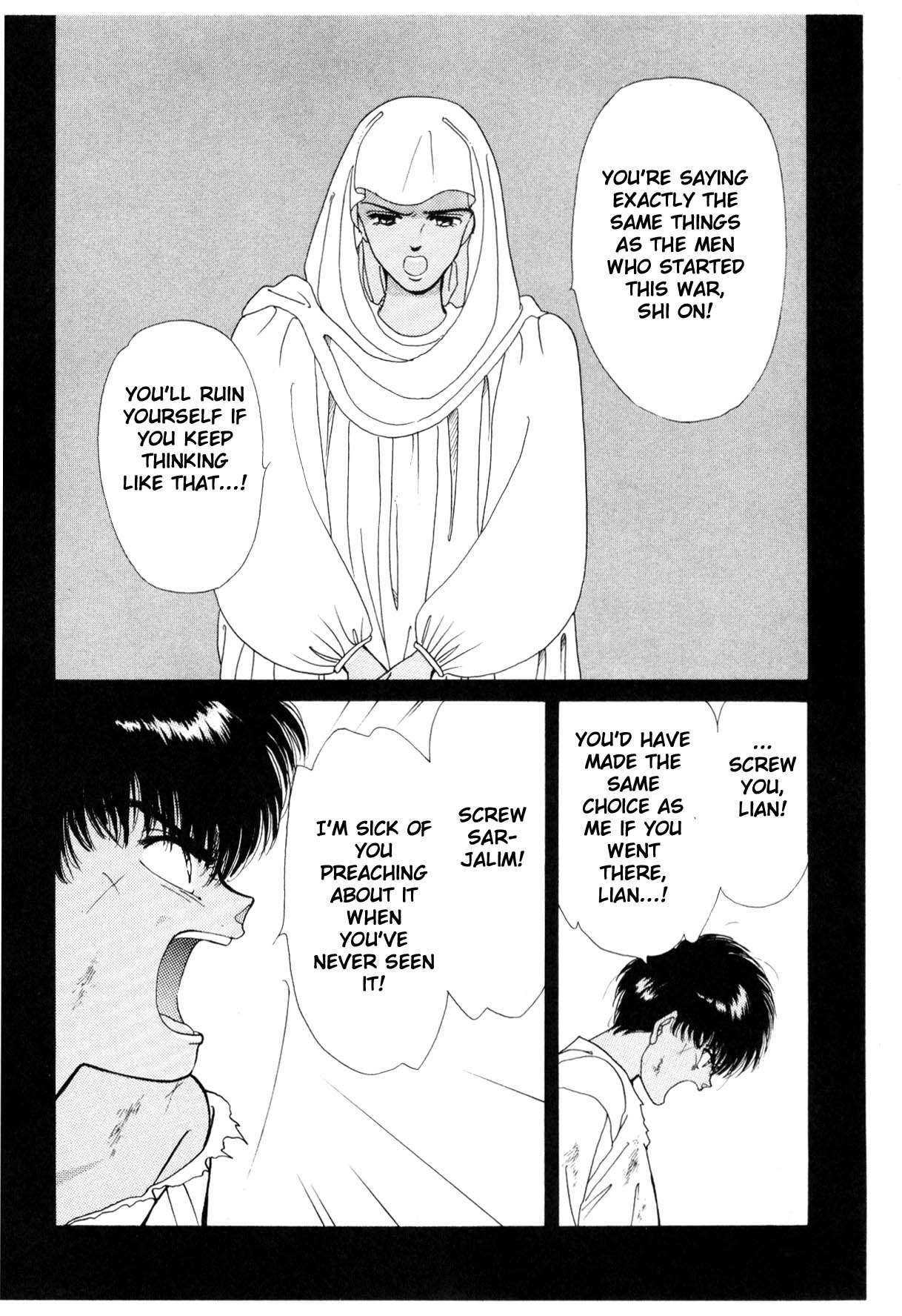 Boku no Chikyuu o Mamotte Vol. 5 Ch. 5 第161页