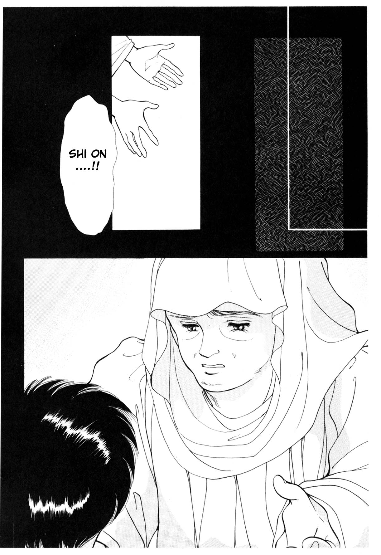 Boku no Chikyuu o Mamotte Vol. 5 Ch. 5 第191页