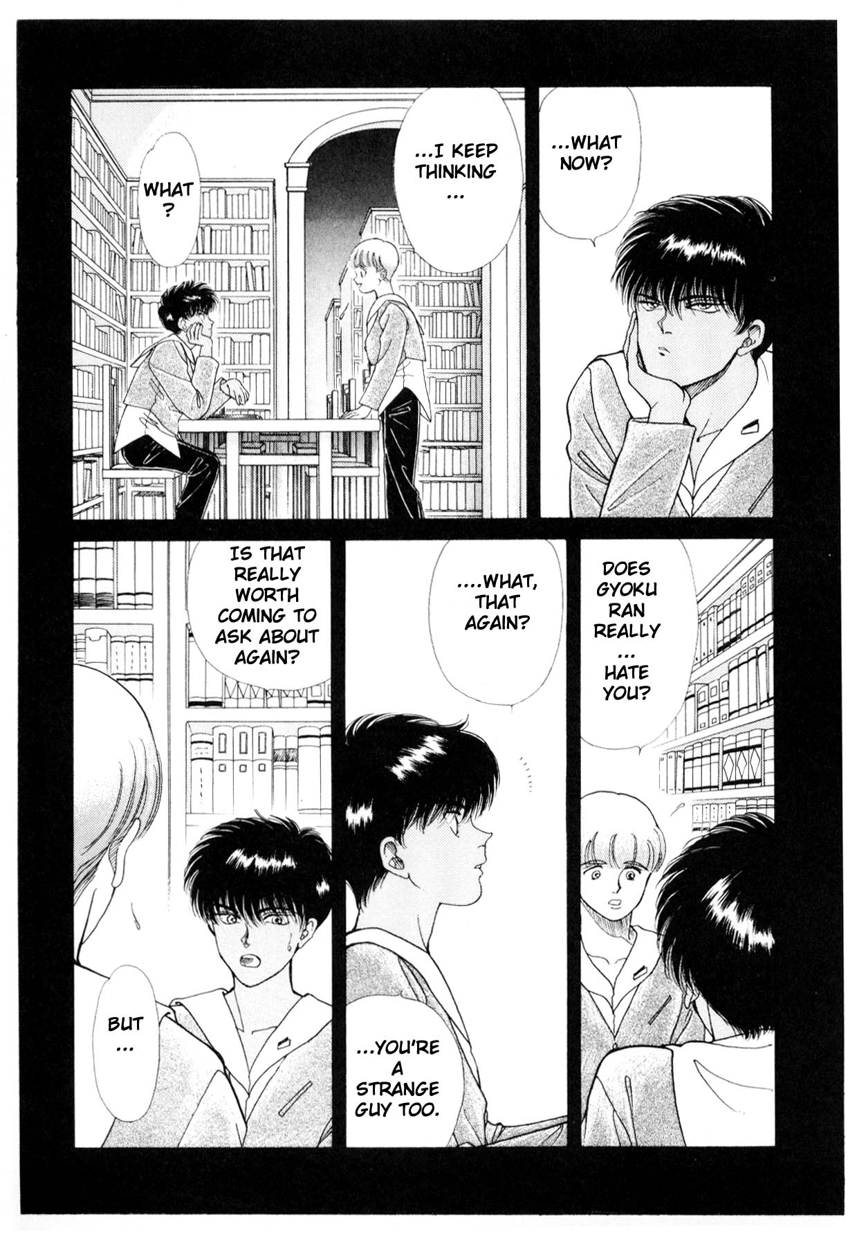 Boku no Chikyuu o Mamotte Vol. 5 Ch. 5 第233页