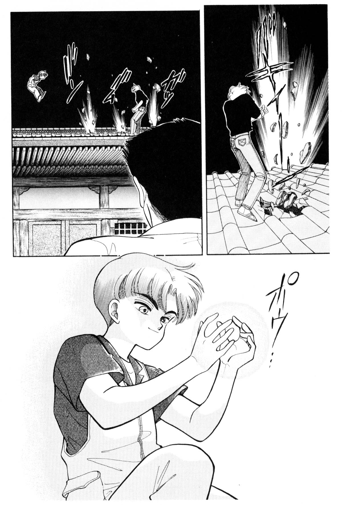 Boku no Chikyuu o Mamotte Vol. 5 Ch. 5 第66页