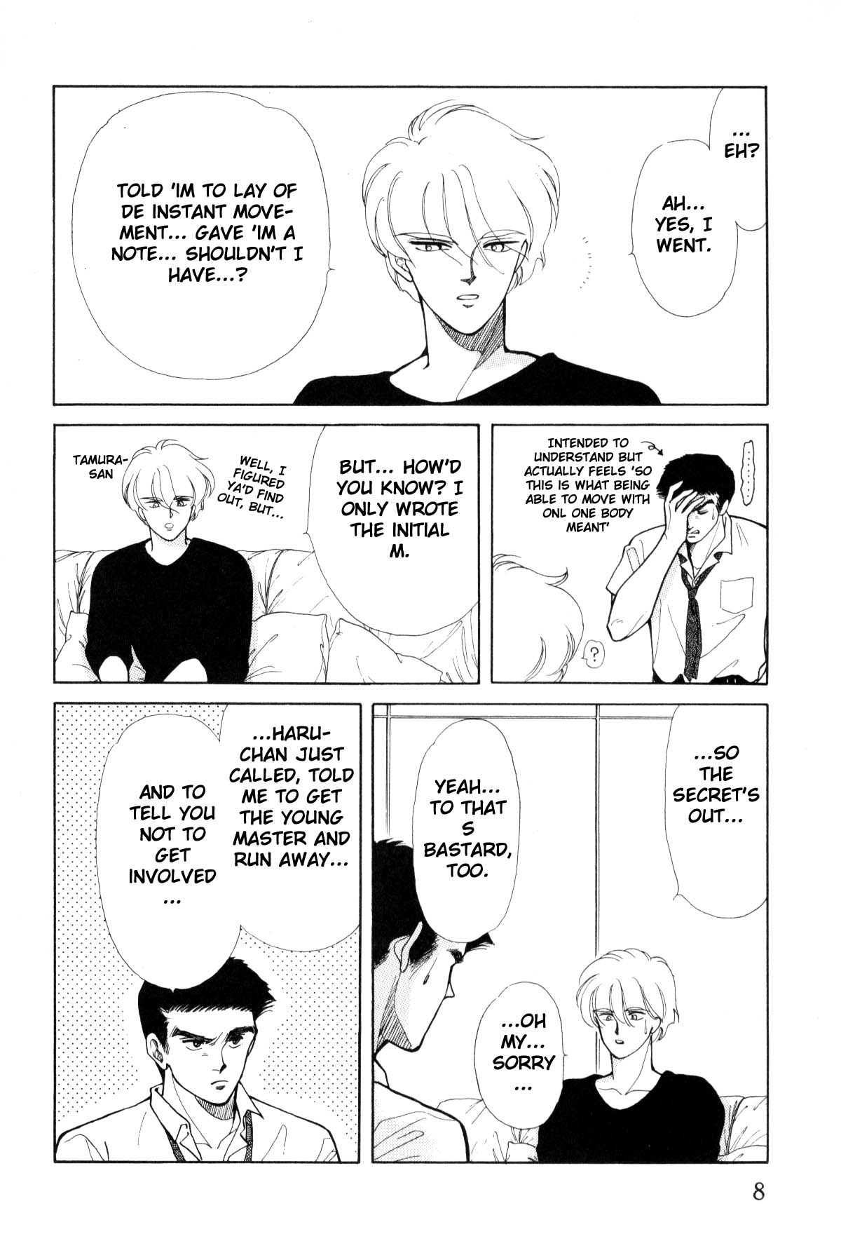 Boku no Chikyuu o Mamotte Vol. 5 Ch. 5 第8页