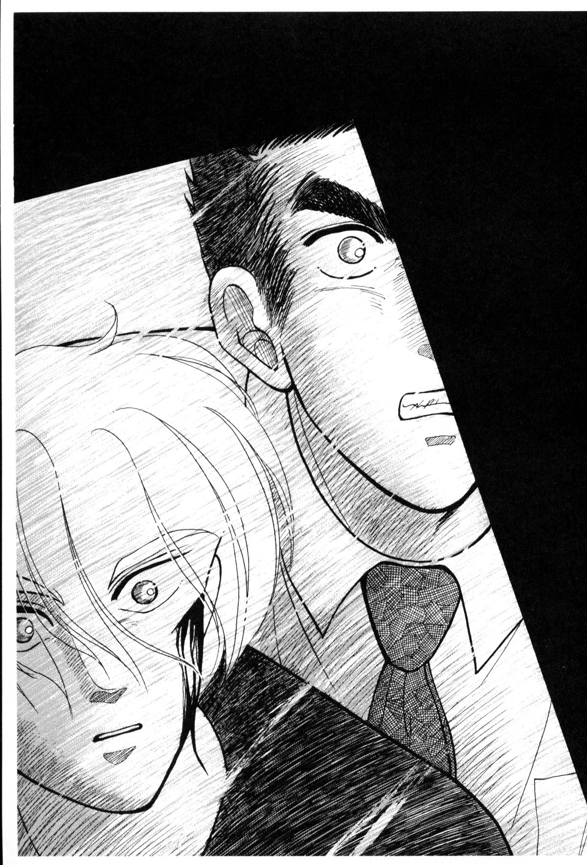 Boku no Chikyuu o Mamotte Vol. 5 Ch. 5 第77页