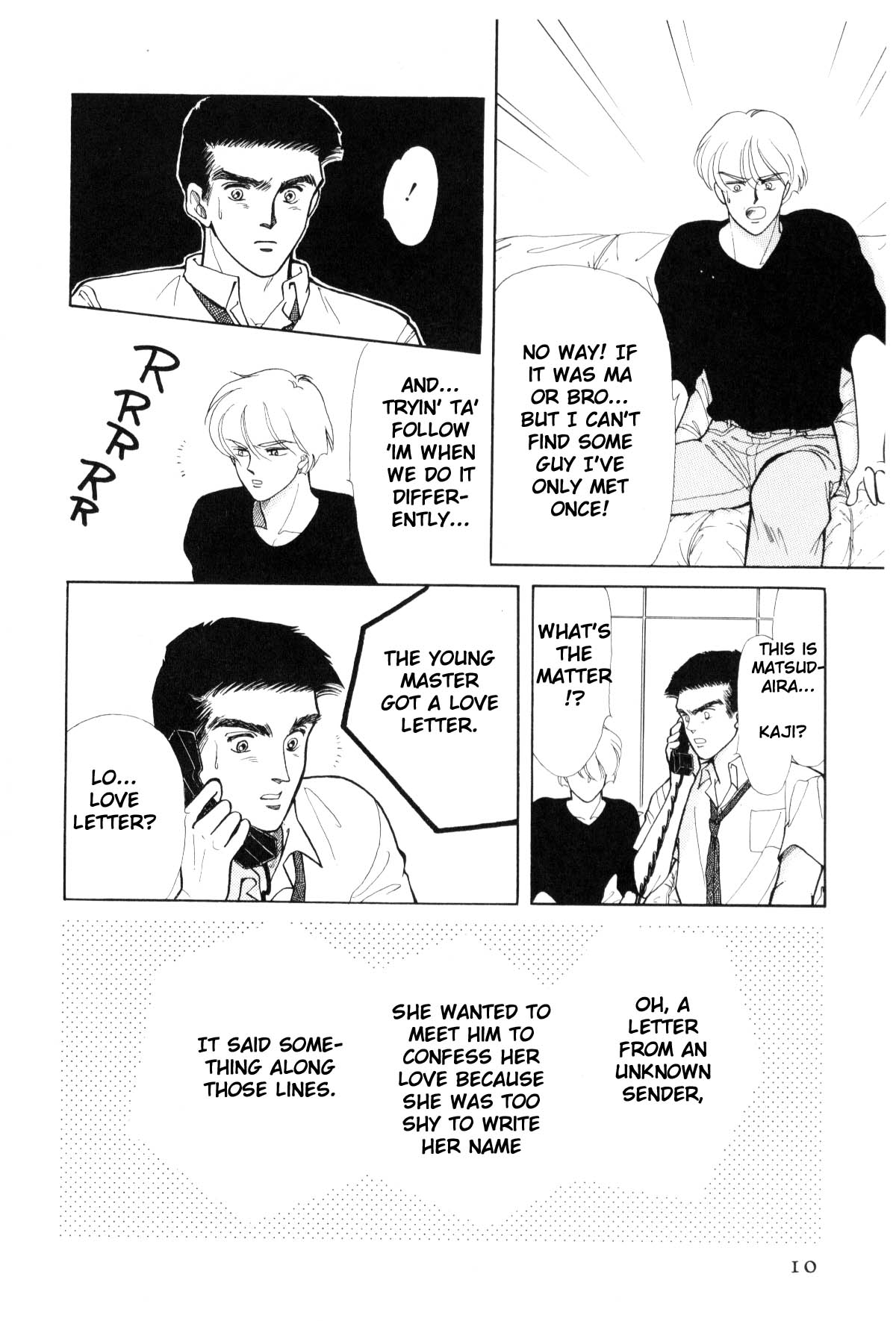Boku no Chikyuu o Mamotte Vol. 5 Ch. 5 第10页