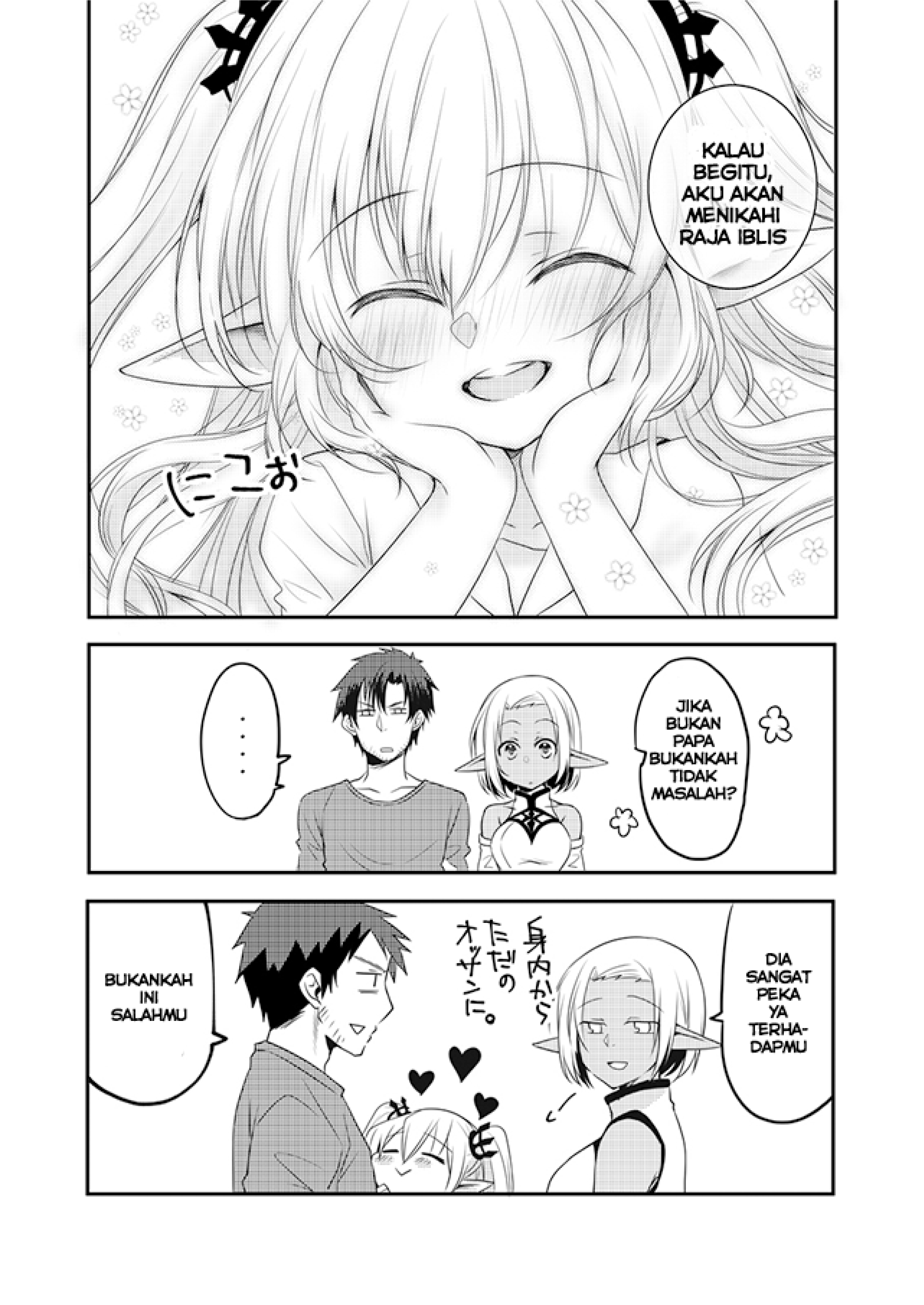 Around 30 Onna Yuusha to Shota Orc 第6页