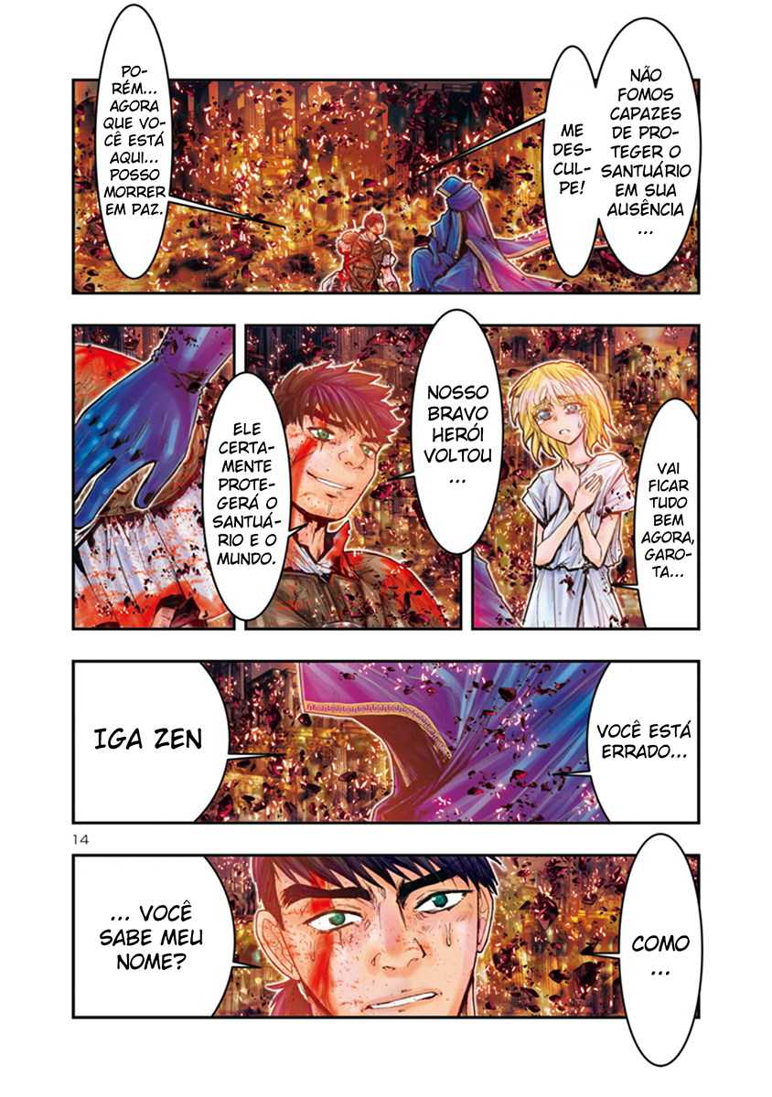 Saint Seiya: Episode G Requiem Vol. 1 Ch. 1 第12页