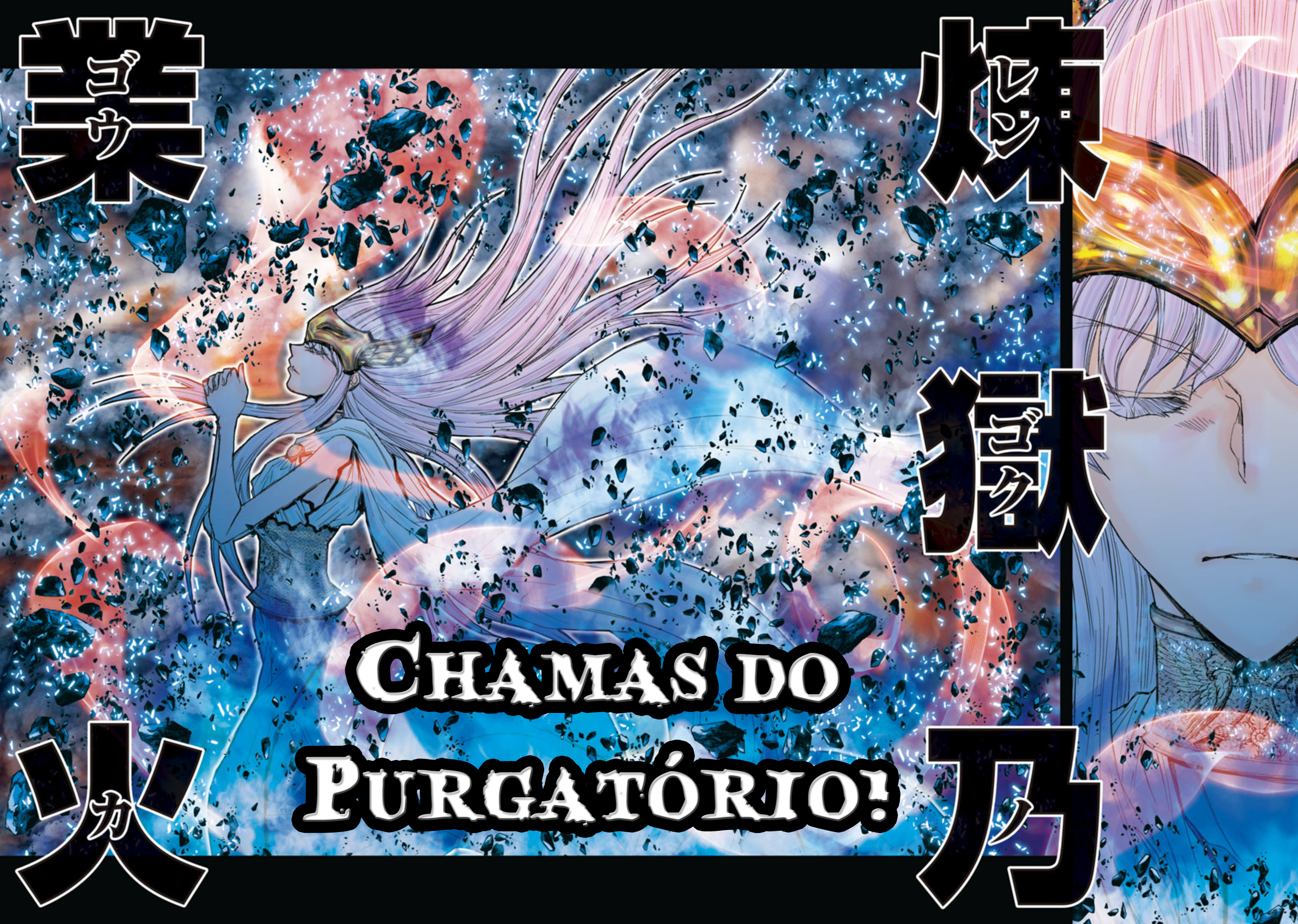 Saint Seiya: Episode G Requiem Vol. 1 Ch. 1 第16页