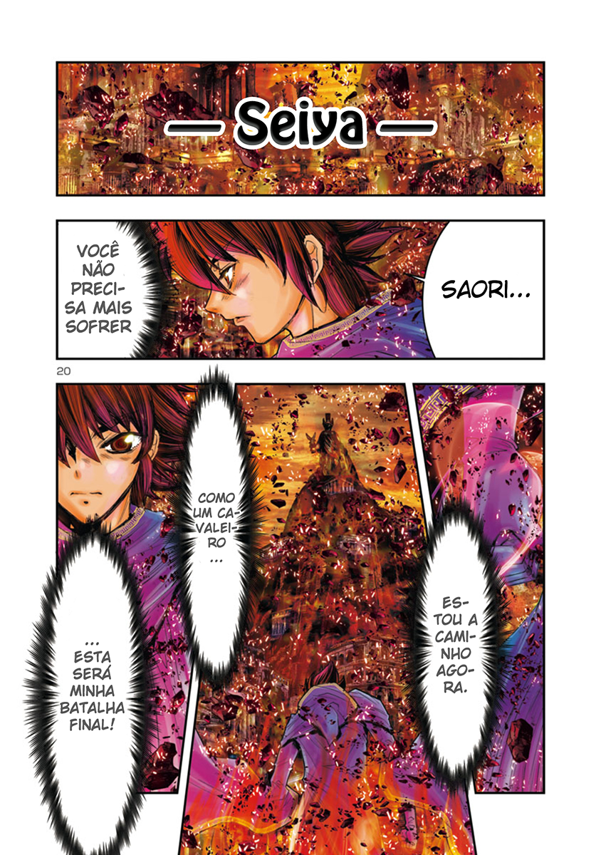 Saint Seiya: Episode G Requiem Vol. 1 Ch. 1 第17页