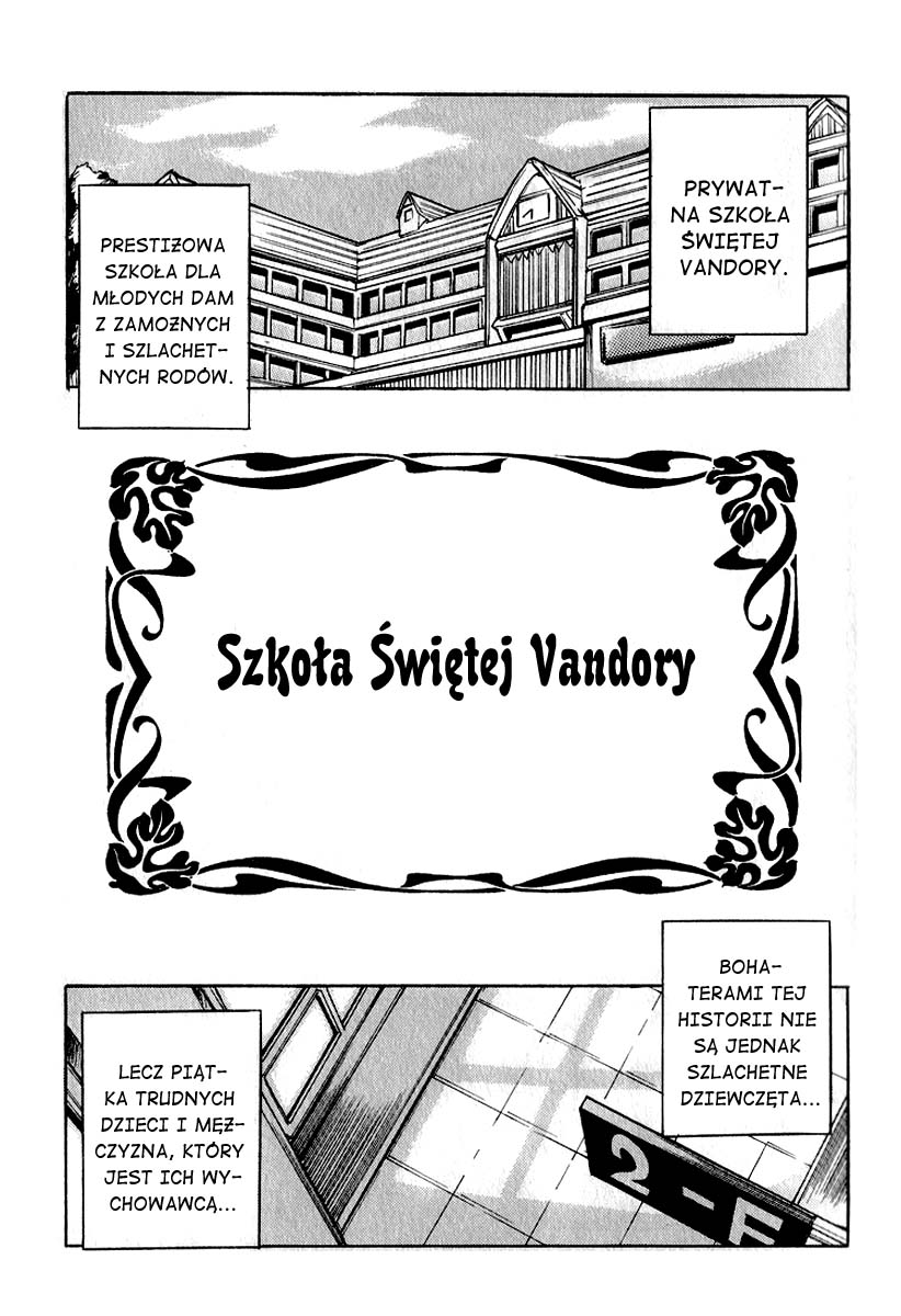 Vandread Special Stage 第8页