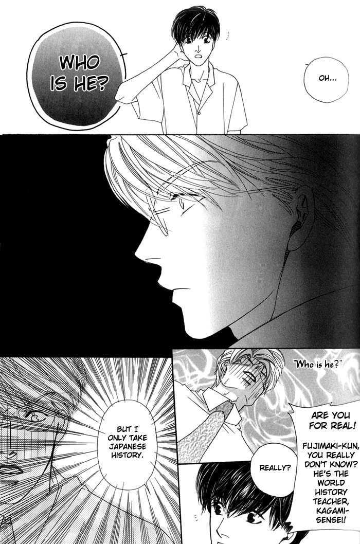 Ai no Bousou Ressha Vol. 1 Ch. 1 第14页