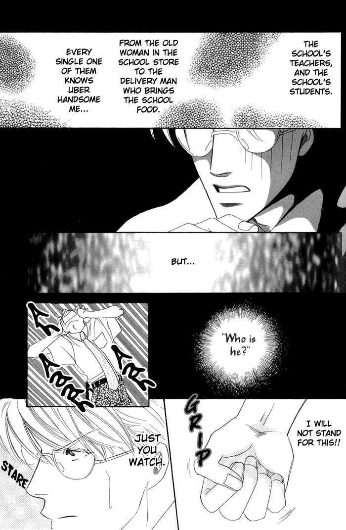 Ai no Bousou Ressha Vol. 1 Ch. 1 第16页