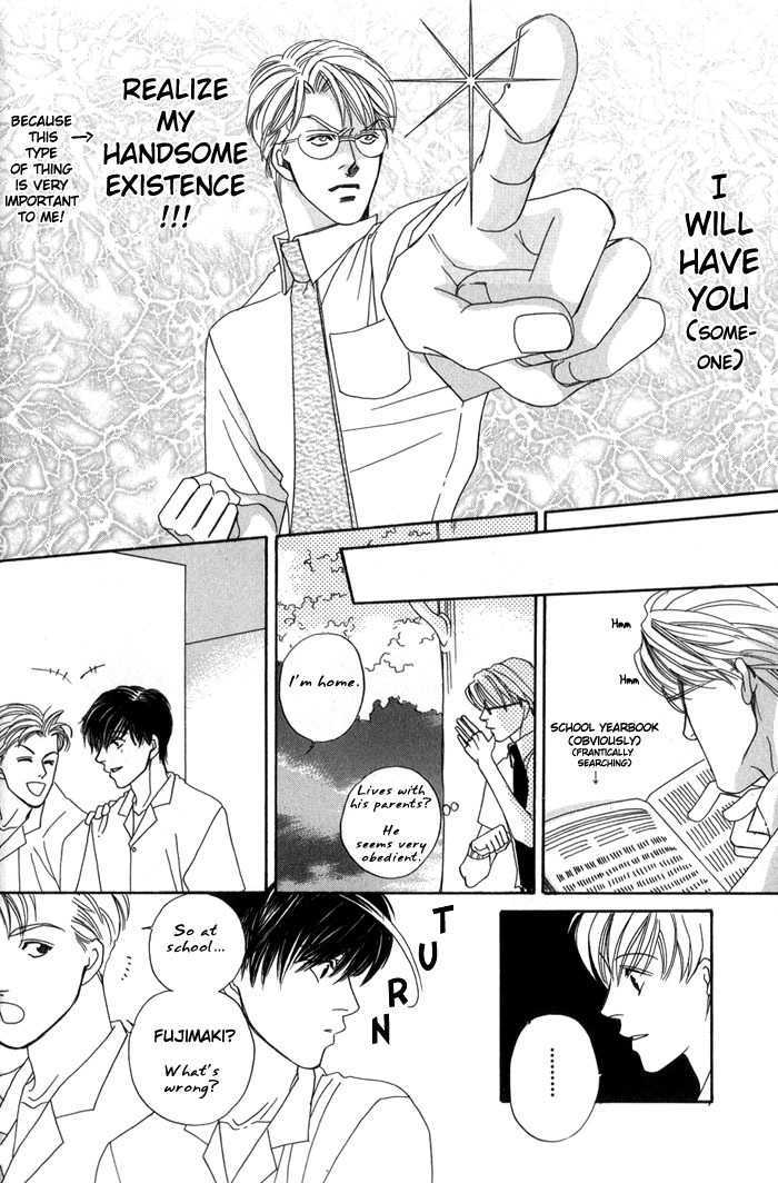 Ai no Bousou Ressha Vol. 1 Ch. 1 第17页