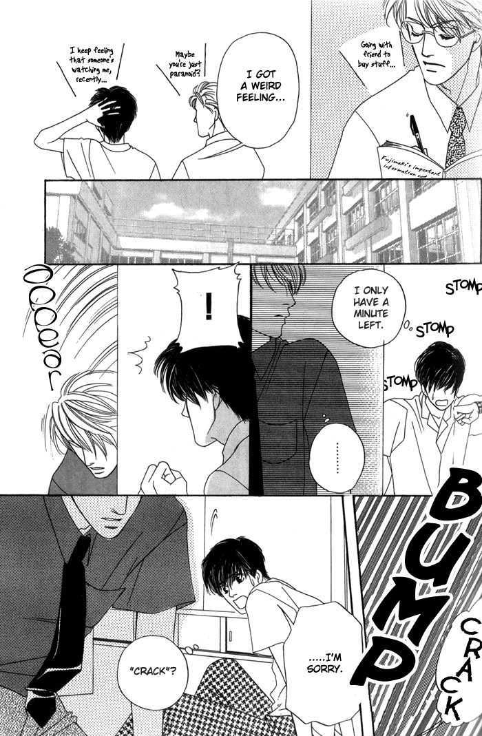 Ai no Bousou Ressha Vol. 1 Ch. 1 第18页