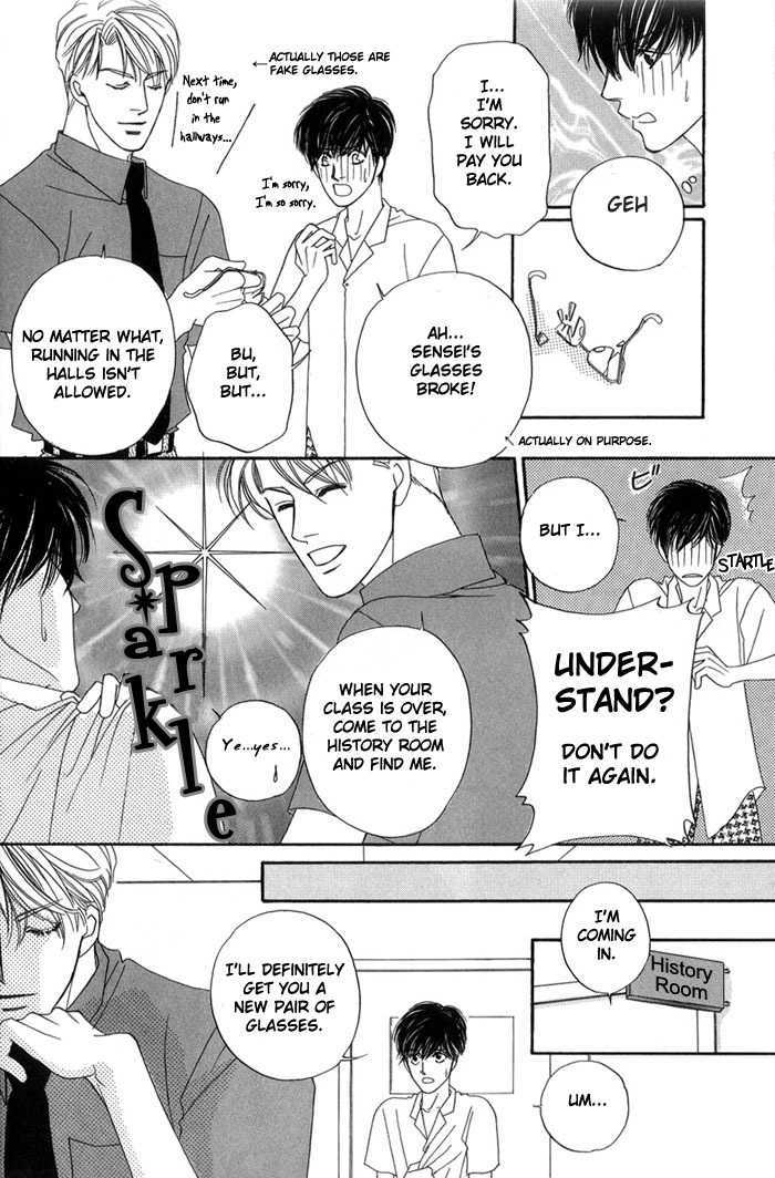Ai no Bousou Ressha Vol. 1 Ch. 1 第19页