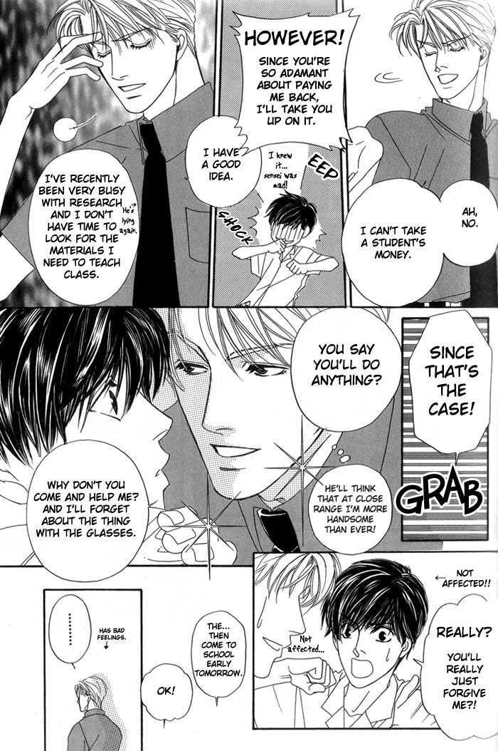 Ai no Bousou Ressha Vol. 1 Ch. 1 第20页