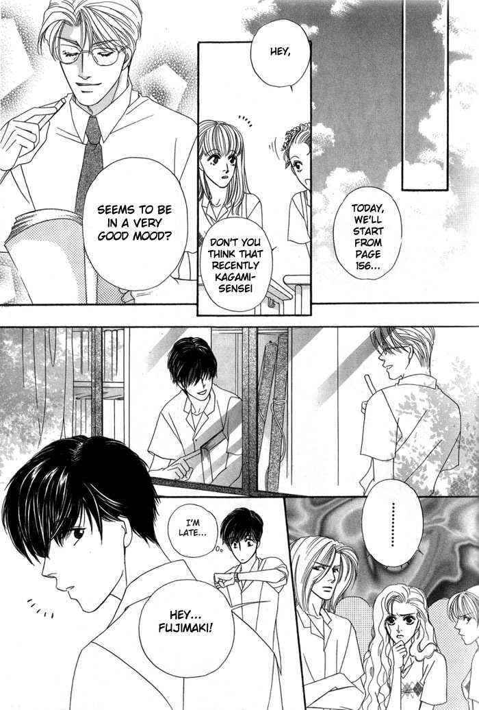 Ai no Bousou Ressha Vol. 1 Ch. 1 第28页