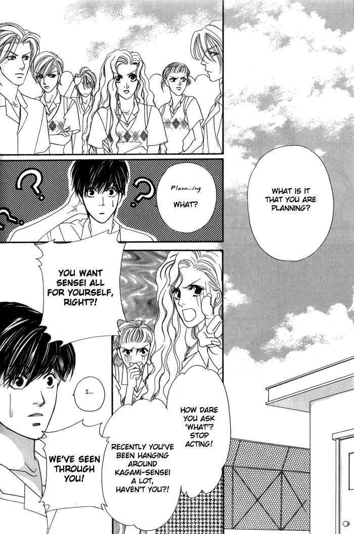 Ai no Bousou Ressha Vol. 1 Ch. 1 第29页
