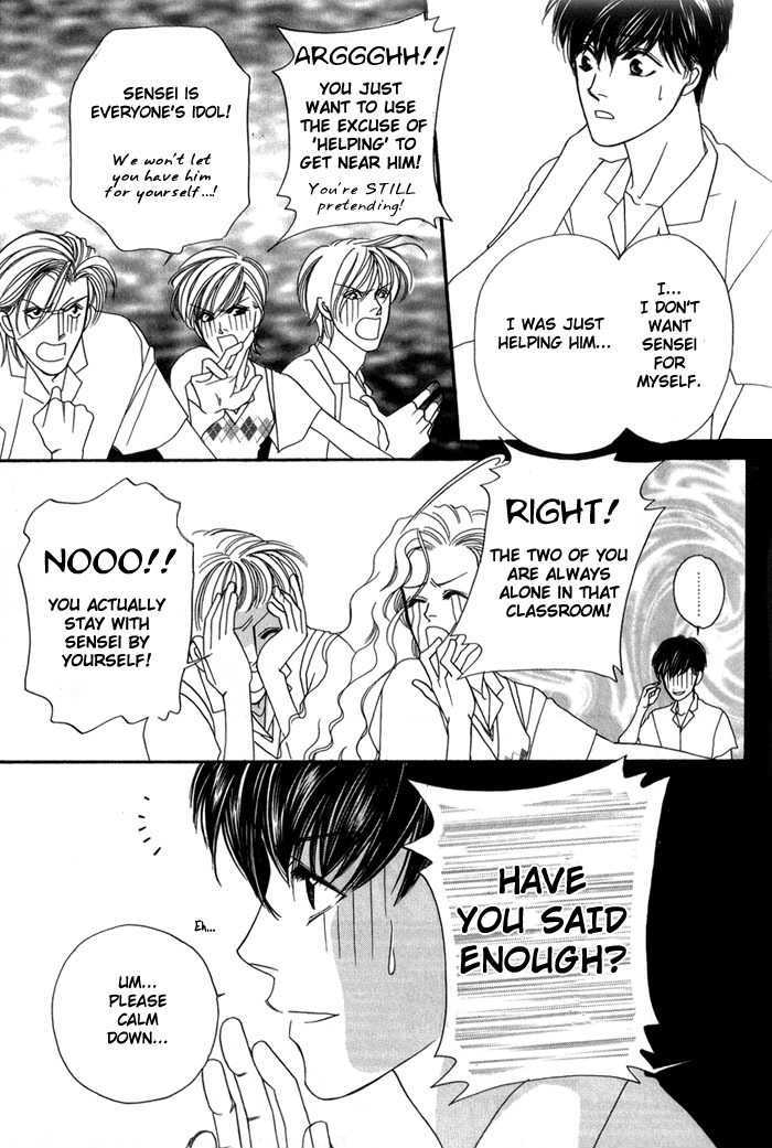 Ai no Bousou Ressha Vol. 1 Ch. 1 第30页
