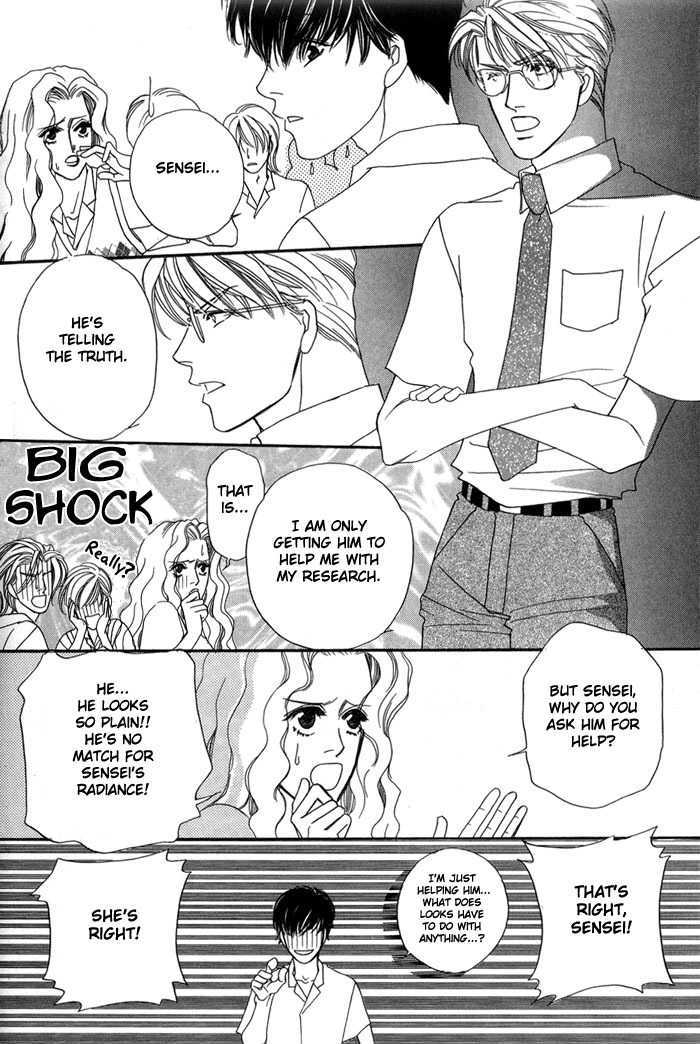 Ai no Bousou Ressha Vol. 1 Ch. 1 第31页