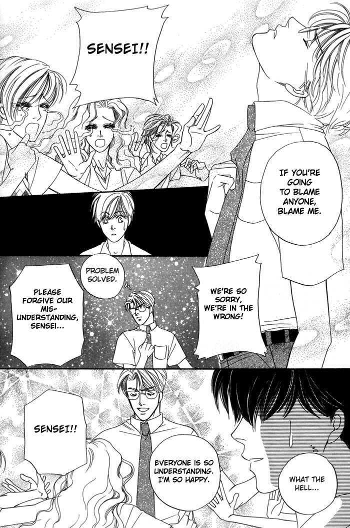 Ai no Bousou Ressha Vol. 1 Ch. 1 第33页